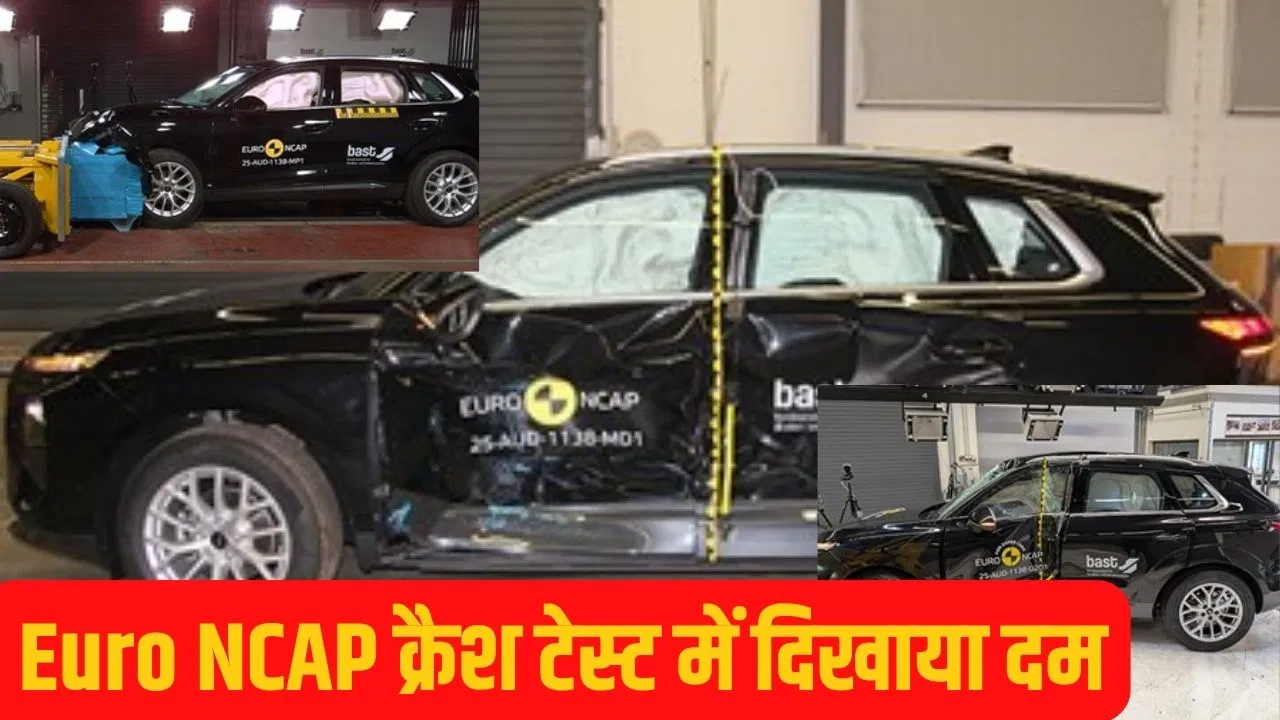 Audi Q3 बनी सेफ्टी की बादशाह! Euro NCAP टेस्ट में मिली टॉप रेटिंग, फीचर्स ने किया कमाल