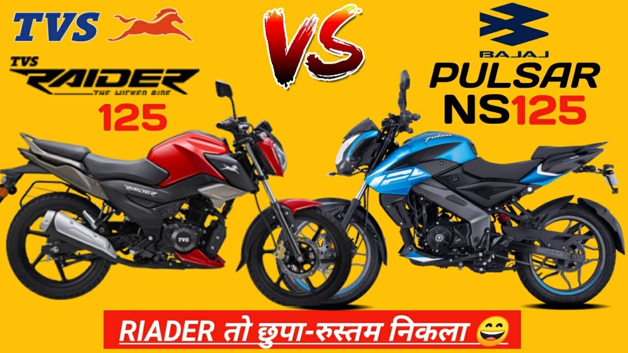 Bajaj Pulsar NS125 vs TVS Raider 125: फीचर्स और कीमत के मामले में कौन है बैस्ट?
